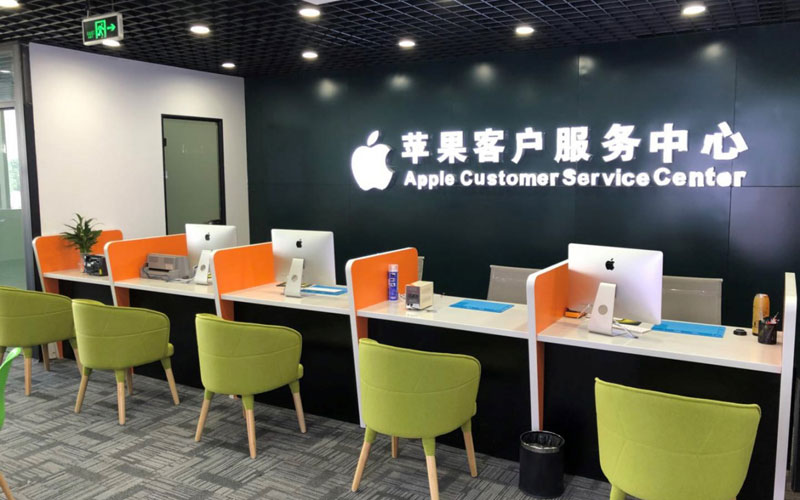 敦煌深圳苹果维修服务网点